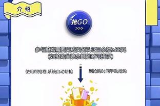 万博体育ios官方下载苹果手机截图1